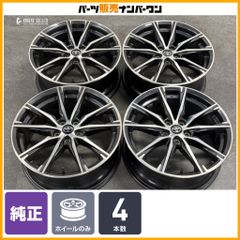 良好品】トヨタ 86 後期 純正 17in 7J +48 PCD100 4本セット スバル