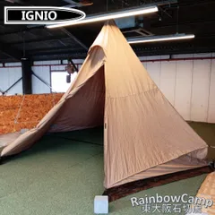 ◆IGNIO(イグニオ) ティピーテント IG 22302TPS-TC キャンプ ドームテント 3人用のサムネイル