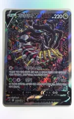 2026年最新】ギラティナv srの人気アイテム - メルカリ