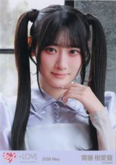 イコラブ＝LOVE 齋藤樹愛羅 生写真 劇薬中毒 研究員 衣装 - メルカリ