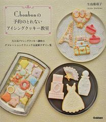 突撃チキン! 1 (講談社コミックスボンボン)／坂本 憲司郎 - メルカリ