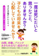 突撃チキン! 1 (講談社コミックスボンボン)／坂本 憲司郎 - メルカリ