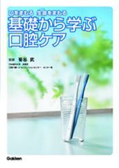 自分づくりと人育ての法則 自分と部下を育てる自己建設の力 自分づくりと人育ての法則 自分と部下を育てる自己建設の力／中村光延