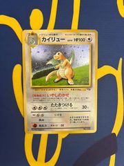 ポケモンカード ゴースト 旧裏 プロモ 拡張シート ポケモンカード