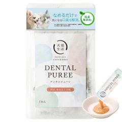 犬猫生活 デンタルふりかけ（国産鶏肉＆レバー味）30包・おやつ