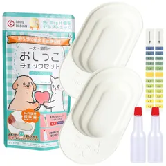 NYANPLING ニャンプリング 犬猫用おしっこチェックセット [採尿器+尿提出用スポイト+pH試験紙]×2回分 動物病院の尿検査に 自宅で尿採取 pHチェックのサムネイル