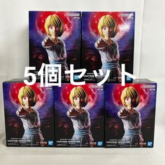 _様専用☆記号HUNTER×HUNTER HUNTING クラピカ 10体 - メルカリ