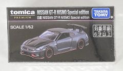 トミカ プレミアム 香港限定 NISSAN GT-R NISMO - メルカリ