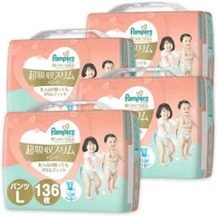 팬츠, 라지 사이즈, 팸퍼스, 기저귀, 피부에 꼭 맞는 슬림 팬츠, 9~14kg, 136매, 34매, 4팩, 케이스 아이템