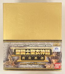激レア セイントパラダイス 教皇 消しゴム 聖闘士星矢 - メルカリ