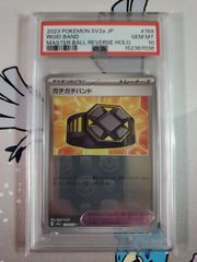 PSA10】【2連番】イラストレーションコンテスト2022 プロモ PROMO