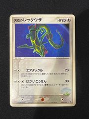 MオニゴーリEX SR 061/059 コンプオフ【ファボPK2958】 - メルカリ