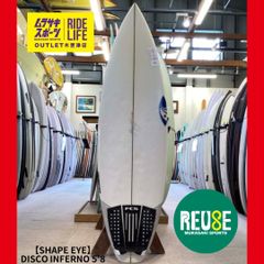 ⭐️手渡し限定⭐️SHARP EYE MAGURO フィッシュクワッド5'4 - メルカリ