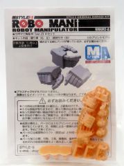 中古】ぬいぐるみ ウィザーモン ぬいぐるみ(S) 「デジモン