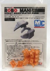 中古】ぬいぐるみ ウィザーモン ぬいぐるみ(S) 「デジモン