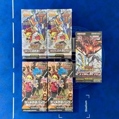 プレミアムパック14 premium pack14 遊戯王 未開封 10パック - メルカリ
