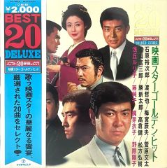 サンデーVSマガジン RR 矢吹 丈 あしたのジョー ちばてつや - メルカリ