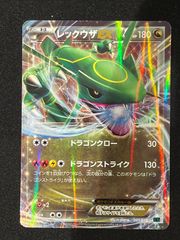 2598 青黒緑マルル(アナカラーマルル) コンプオフ デュエマ デッキ