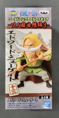 世界20部限定】尾田栄一郎 ONE PIECE Ninja 集英社証明書付 - メルカリ