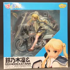 Phat! ばくおん!! 鈴乃木凜&GSX400Sカタナ PVCのサムネイル