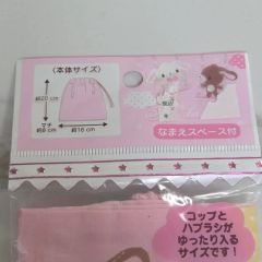 ぽ*ぽ様 シュガーバニーズ 2段チェスト 小物入れ アクセサリーケース