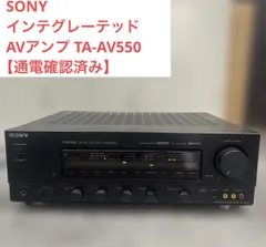 最終値下げ【7/15までの出品】SONY インテグレーテッド AVアンプ TA-AV550 【通電確認済み】のサムネイル