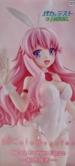 To LOVEる－とらぶる－ダークネス BiCute Bunnies Figure モモ・ベリア