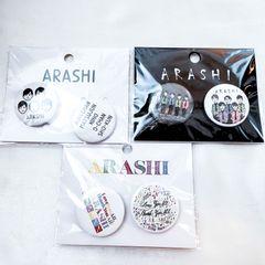 美品 嵐 缶バッジセット(2個セット) ×3種「ARASHI EXHIBITION “JOURNEY