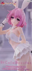 To LOVEる－とらぶる－ダークネス BiCute Bunnies Figure モモ・ベリア・デビルークwhite ver. フィギュア【未開封】