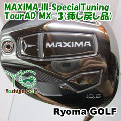限定値下げ「美品」超高反発RYOMA MAXIMA III SSTドライバー - メルカリ