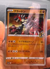 グラードン 25th psa10 ポケモンカード - メルカリ