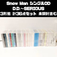 SnowMan シングル 3形態 1〜11th まとめ売り+アルバム3枚 35枚 - メルカリ