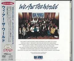 2026年最新】we are the world cdの人気アイテム - メルカリ