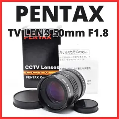 【期間限定】F10[8163]0★美品★ ペンタックス PENTAX TV LENS 50mm F1.8 Cマウント 【 CCTV 