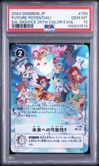 PSA10 運命のはじまり　ゼロツー　WS ダーリンインザフランキス PSA10 運命のはじまり ゼロツー WS ダーリンインザフランキス - メルカリ