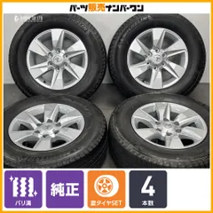 2026年最新】ミシュラン 265/65R17の人気アイテム - メルカリ