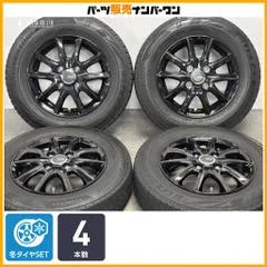 【交換用に】PREO 13in 4.00B +45 PCD100 ブリヂストン ブリザック VRX2 145/80R13 N-BOX モコ プレオ アルト ワゴンR ムーブ タントのサムネイル