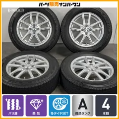 【2025年製 バリ溝 美品】エコフォルム 16in 6J +40 PCD100 ブリヂストン ブリザック WZ-1 195/65R16 ライズ ロッキー ガソリン車 即納可のサムネイル