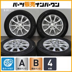 WEDS SPORT RS-5 15 inch x 7JJ PCD100/4穴 - メルカリ