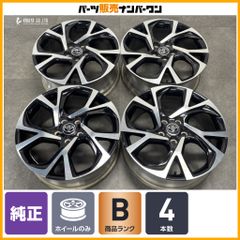 人気ホイール】IMPUL インパル ミレニアム 18in 7J +47 PCD114.3 