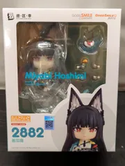 グッドスマイルアーツ上海 ねんどろいど 星見雅 2882 - メルカリ