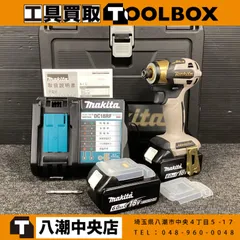 2026年最新】td73の人気アイテム - メルカリ