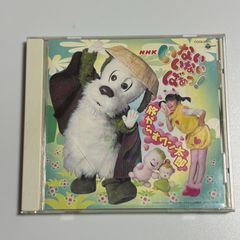 2枚組CD『セサミえいごワールド Sing for Fun』セサミストリート