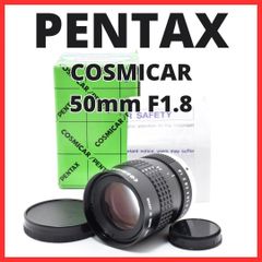 F10[8146]0美品 PENTAX COSMICAR 50mm F1.8 F10[8146]0☆美品☆ ペンタックス PENTAX COSMICAR 50mm F1.8 C