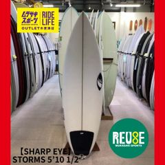 ムラスポOUTLET公式】中古サーフボード USED JS ジェイエス