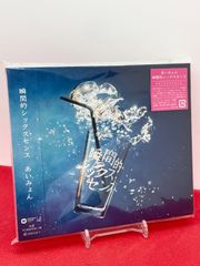 神谷明 BEST 2CD COCC-12719/20 キン肉マン 冴羽獠 声優 アニソン