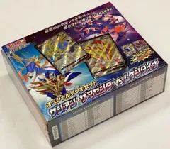 Pokemon SK スペシャルデッキセット ザシアン・ザマゼンタVSムゲンダイナのサムネイル