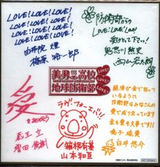 s*i様 竹達彩奈＆日笠陽子＆寿美菜子＆豊崎愛生＆佐藤聡美 直筆サイン