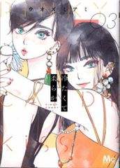 ガスト 販促用 エリーのアトリエ(PS)予約受付中 B2ポスター - メルカリ