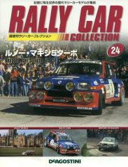 RALLY & Classics vol.1 - vol.6セット - メルカリ